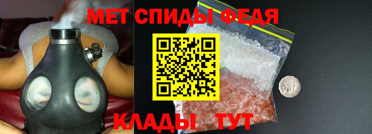 Amphetamine  Вход с VPN  Краснодар  АМФ VHQ 