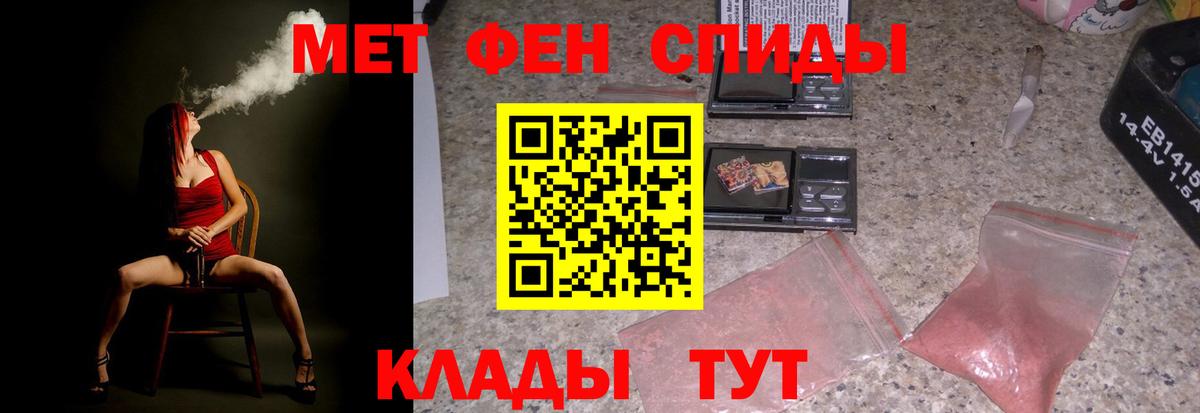 АМФ 98% Краснодар