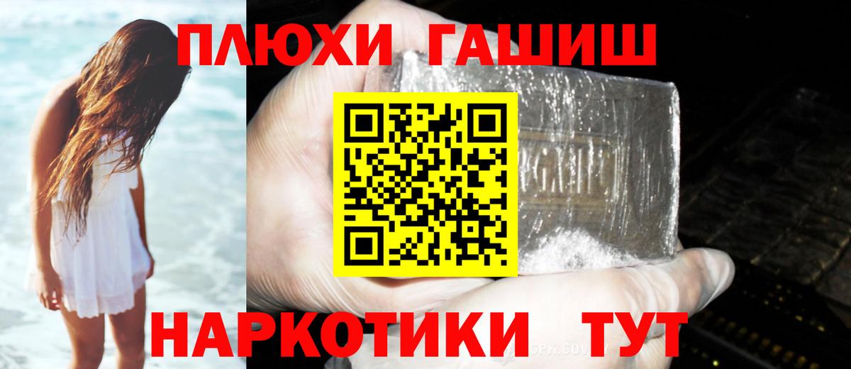 Краснодар  ГАШИШ Изолятор  Вход с VPN  ГАШИШ AMNESIA HAZE 
