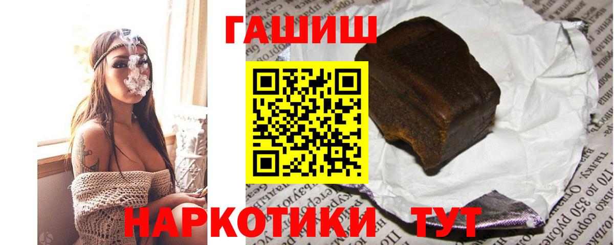 COCAIN  ГАШ  Вход с VPN  МЕФ   LSD-25  ГАШ  Краснодар  МДМА 
