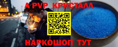 МДПВ Кинель