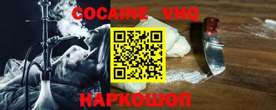 соль курить ск Кимры