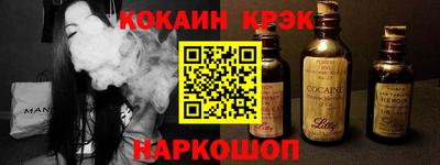 гашишное масло Кингисепп