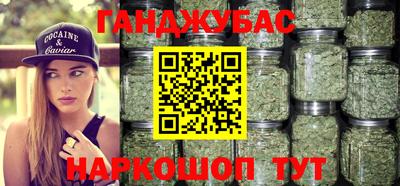 гашишное масло Кингисепп