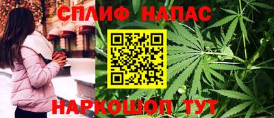 гашишное масло Кингисепп