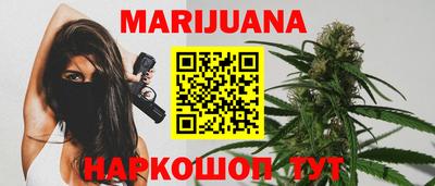 соль курить ск Кимры