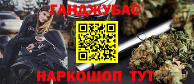 гашишное масло Кингисепп