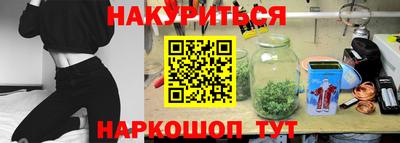 соль курить ск Кимры