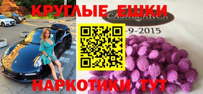 гашишное масло Кингисепп