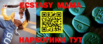 гашишное масло Кингисепп