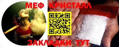 соль курить ск Кимры