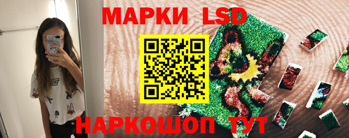 LSD-25 экстази кислота  Вход с VPN  Лсд 25 экстази  Краснодар 