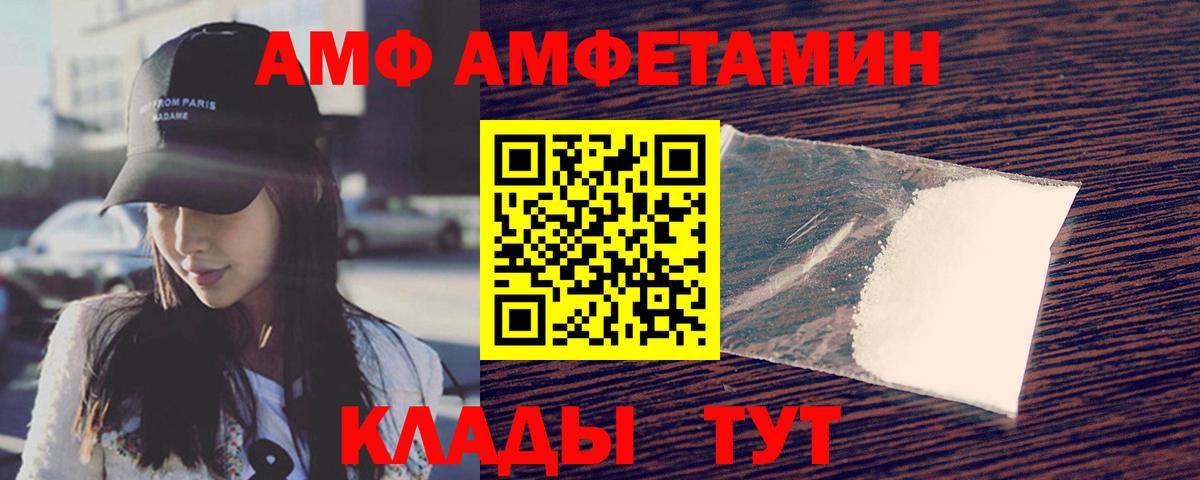 Краснодар  Первитин пудра  Вход с VPN 