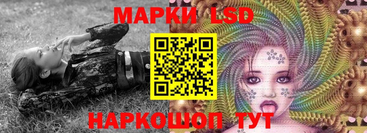 Марки N-bome 1,5мг Краснодар