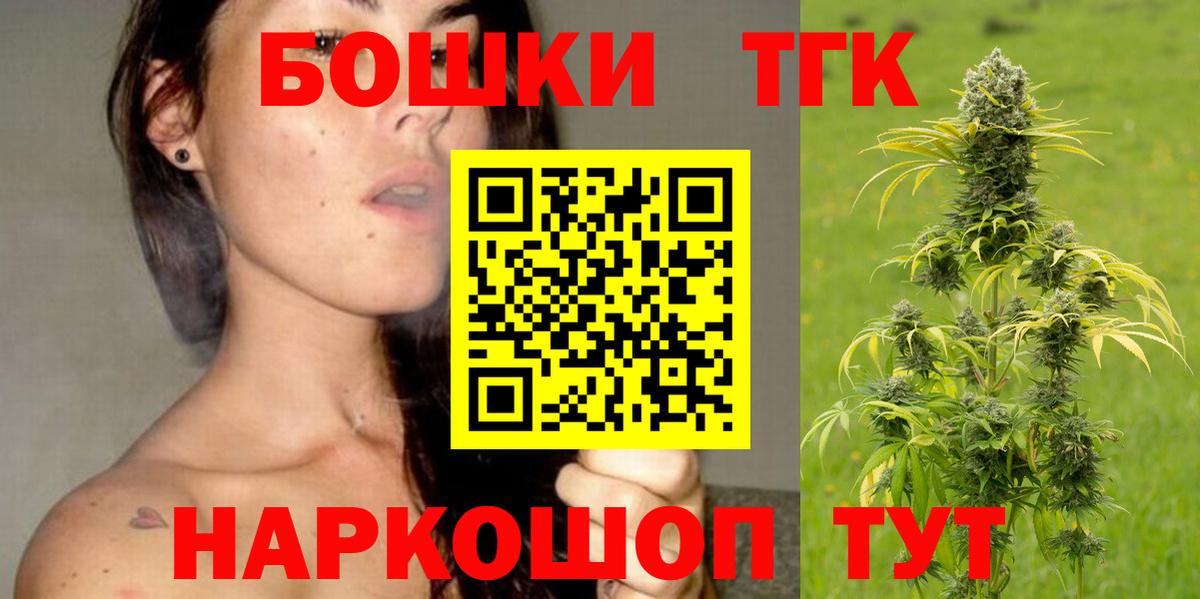Канабис VHQ  Вход с VPN  Бошки марихуана марихуана  Краснодар  Марихуана гибрид 